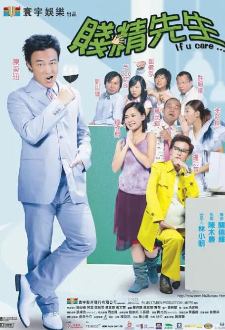 坏小子巴比